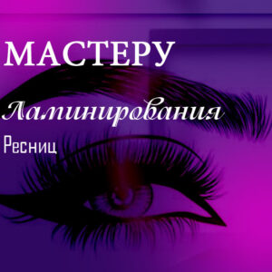 Методичка Лами с нуля. База